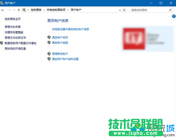 Win10安全模式下無法創(chuàng)建新賬戶怎么辦 三聯(lián)