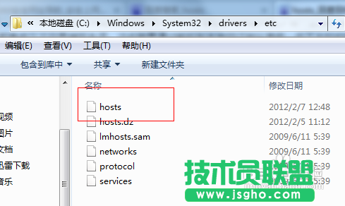 怎樣利用Hosts過濾廣告