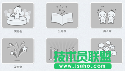 網頁YY迷你版怎么用? 三聯