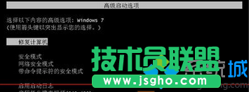 選擇選項 “啟動修復”