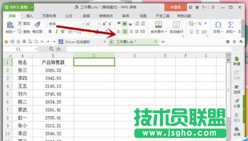 Excel表格中怎么合并和分列單元格數據？