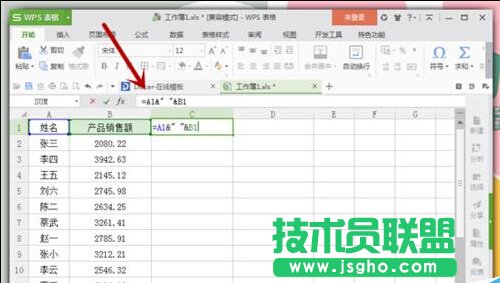 Excel表格中怎么合并和分列單元格數據？