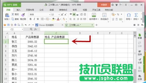 Excel表格中怎么合并和分列單元格數據？