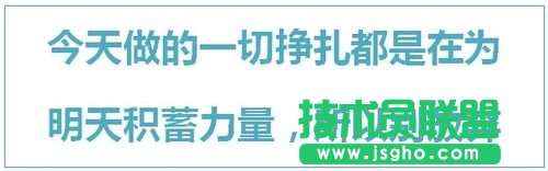 ppt2010怎樣給文字添加紋理效果  三聯