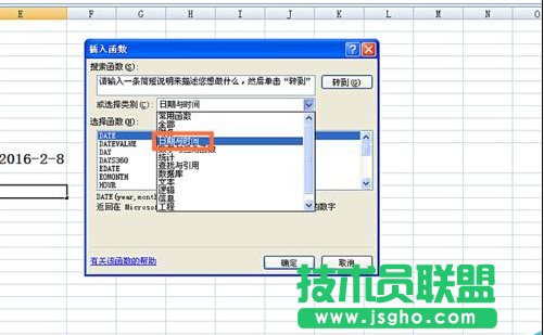 如何在EXCEL表格中使用TODAY函數