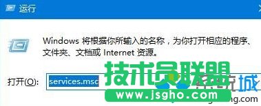 Windows10系統(tǒng)下無法登錄xbox如何解決   三聯(lián)