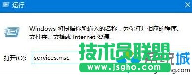 win10系統(tǒng)取消更新并關(guān)機(jī)的步驟5
