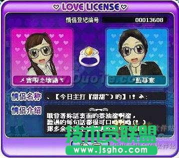 火星字、繁體字、古文字一軟全搞定!