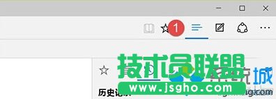 Windows10系統清除Edge瀏覽器歷史記錄的步驟1