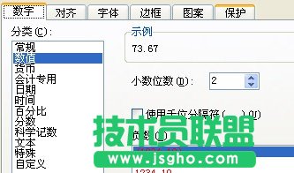 WPS幫助老師輕松查詢學(xué)生各科成績(jī)