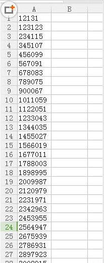 EXCEL如何批量將文本格式的數字改為數值格式?  三聯