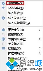 Win10系統玩dota2搜狗拼音輸入法不顯示如何解決   三聯