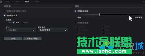 Win10系統玩dota2搜狗拼音輸入法不顯示的解決步驟3