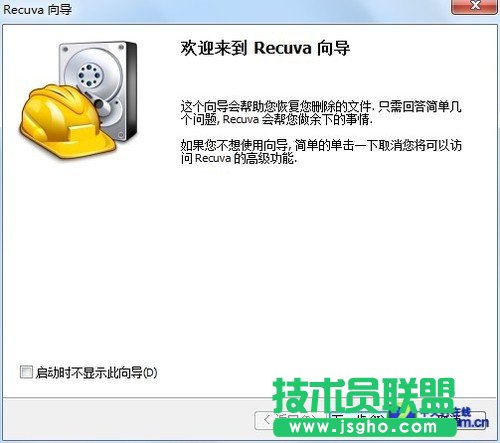 照片誤刪咋辦?巧用恢復軟件找回記憶