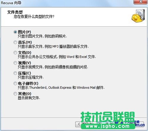 照片誤刪咋辦?巧用恢復軟件找回記憶