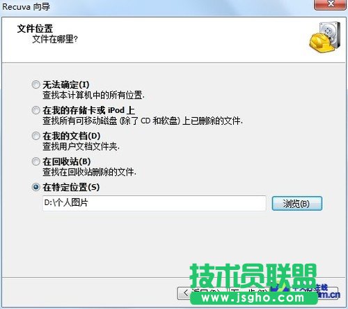 照片誤刪咋辦?巧用恢復軟件找回記憶