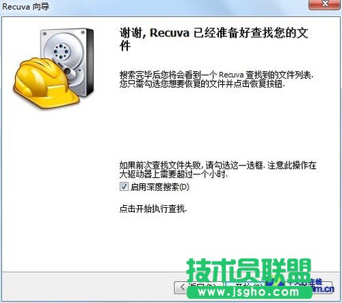 照片誤刪咋辦?巧用恢復軟件找回記憶