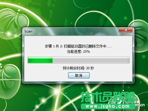 照片誤刪咋辦?巧用恢復軟件找回記憶