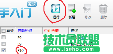 怎么實現按鍵精靈鍵盤改鍵