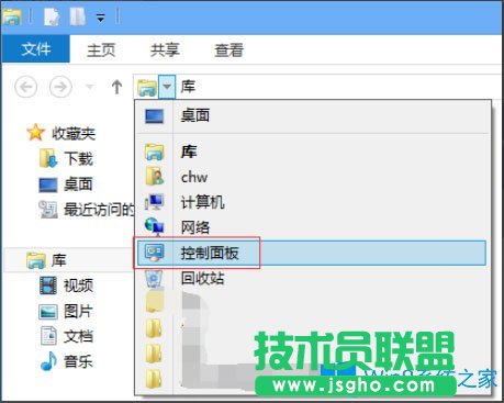 Win8提示“Windows已遇到關鍵問題，將在1分鐘后重啟”怎么辦？