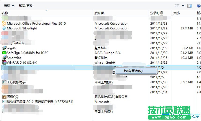 Win8提示“Windows已遇到關鍵問題，將在1分鐘后重啟”怎么辦？