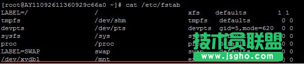 vps重裝相關步驟記錄 三聯