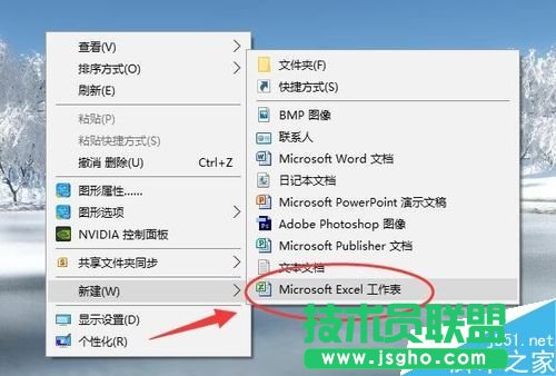 Excel表格中怎么顯示0開頭的數據? 三聯