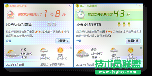 讓電腦運(yùn)行如飛的三個(gè)技巧