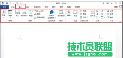 怎樣使用word2013菜單選項功能