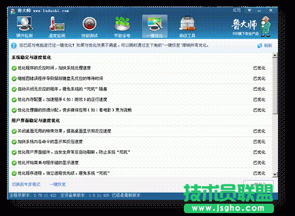讓電腦運(yùn)行如飛的三個(gè)技巧