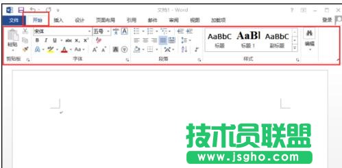 怎樣使用word2013菜單選項功能 三聯