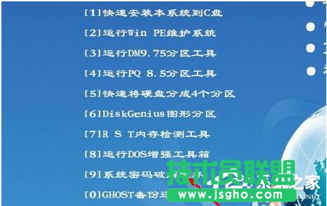 如何解決Win7忘記開機密碼的問題?