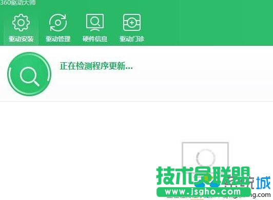 windows10系統(tǒng)如何查看內(nèi)存型號 三聯(lián)