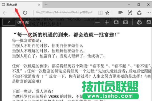 如何將word2013轉成PDF