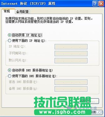 僅需四步幫你玩轉無線網絡