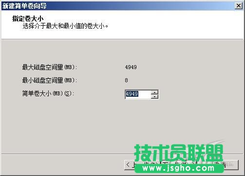 Windows Server 2008系統自帶的磁盤分區進行無損分區教程