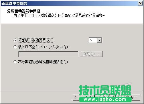 Windows Server 2008系統自帶的磁盤分區進行無損分區教程