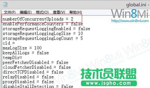 SkyDrive 上傳速度慢? 三聯