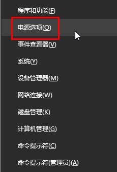 Win10筆記本插上電源線卻無法充電如何解決   三聯