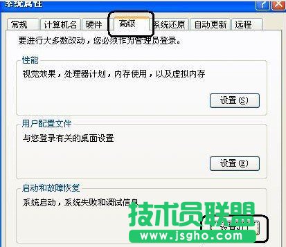 怎么把安全模式加入WinXP系統(tǒng)啟動(dòng)菜單   三聯(lián)