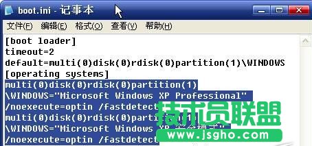 怎么把安全模式加入WinXP系統(tǒng)啟動(dòng)菜單