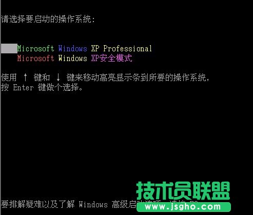 怎么把安全模式加入WinXP系統(tǒng)啟動(dòng)菜單