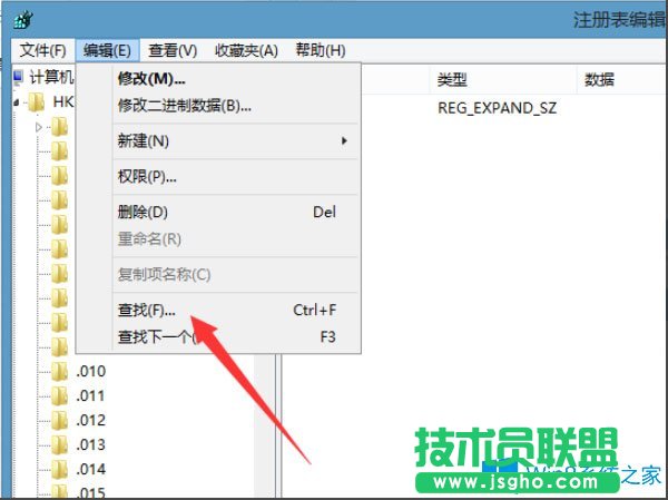 Win8右鍵計算機管理提示“該文件沒有與之關聯的程序”怎么辦?