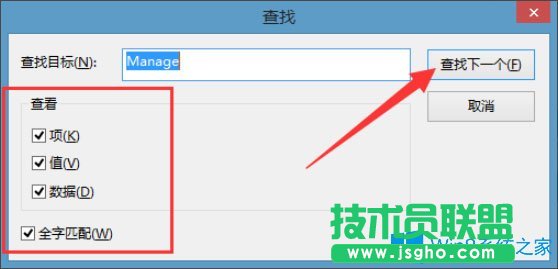 Win8右鍵計算機管理提示“該文件沒有與之關聯的程序”怎么辦?