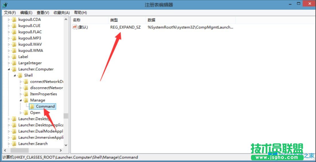 Win8右鍵計算機管理提示“該文件沒有與之關聯的程序”怎么辦?