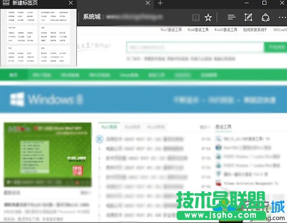Windows10下延遲Edge瀏覽器的標簽預覽的方法  三聯