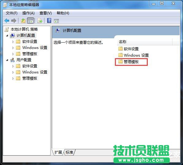 如何解決Win7無法關機的問題？