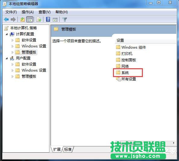 如何解決Win7無法關機的問題？