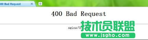 網頁顯示“400 bad request”解決方法 三聯
