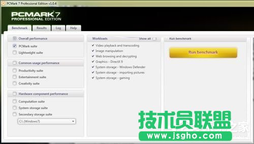 Win7虛擬內存有什么用？